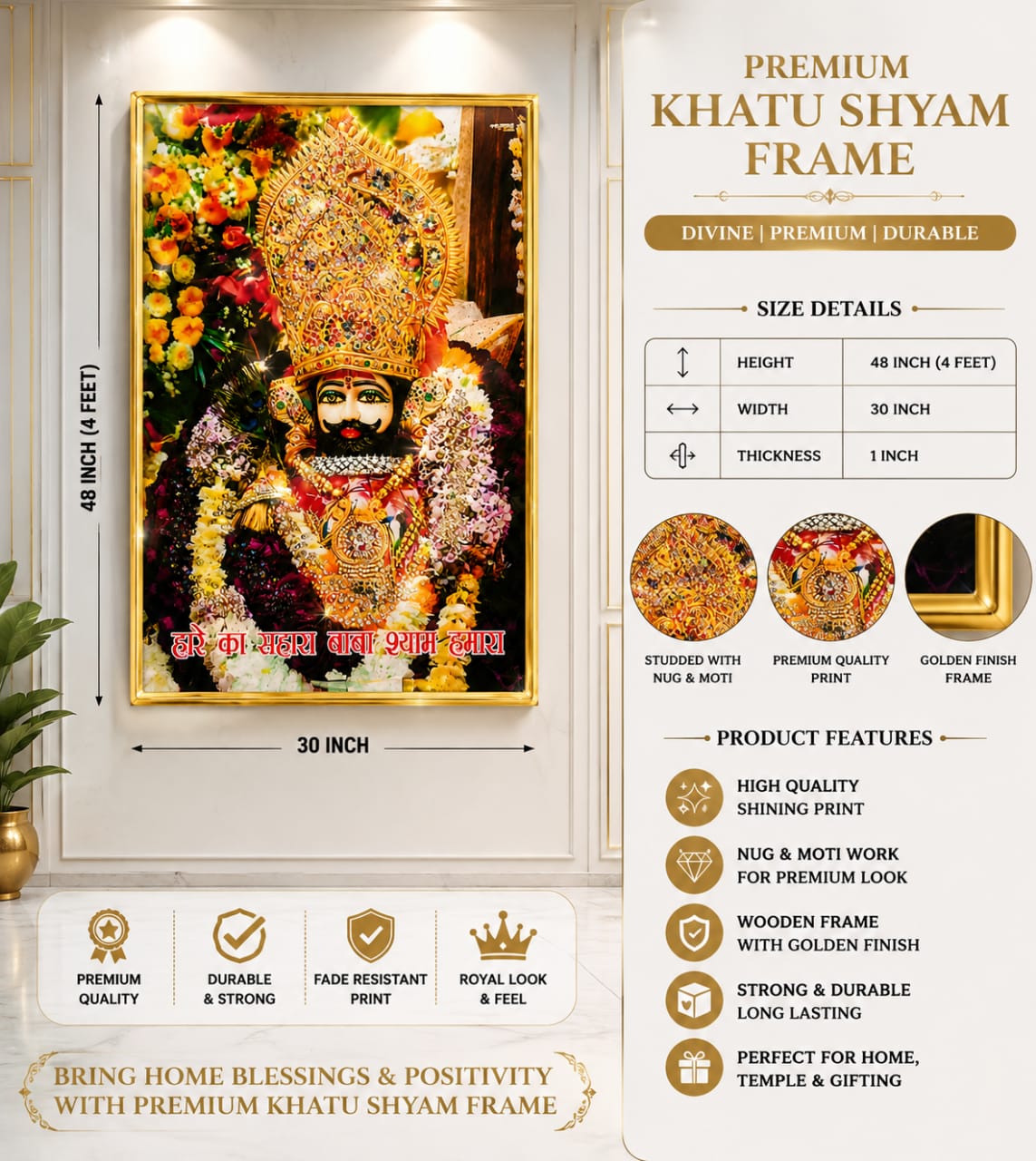 Khatu naresh ji Poster for Home Decor | HD Poster for Room, Living Room, Bedroom, Mandir Room Unframed Walls Poster Vinyl Glossy Print Multicolored Poster (24X16 inches) Rolled in Safety tube.